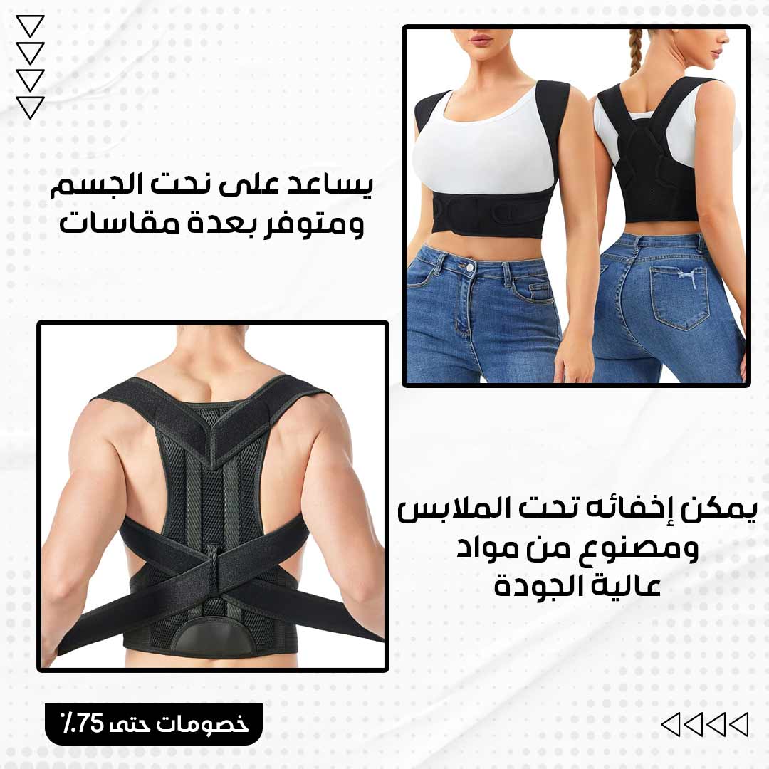 حزام شد الظهر المدعم - الصورة 5