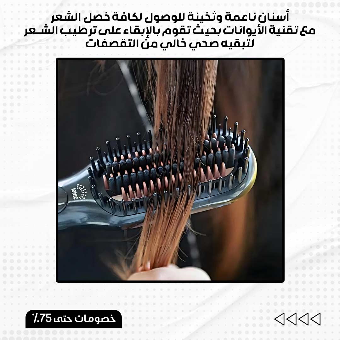 سشوار جوي الأصلي - الصورة 3