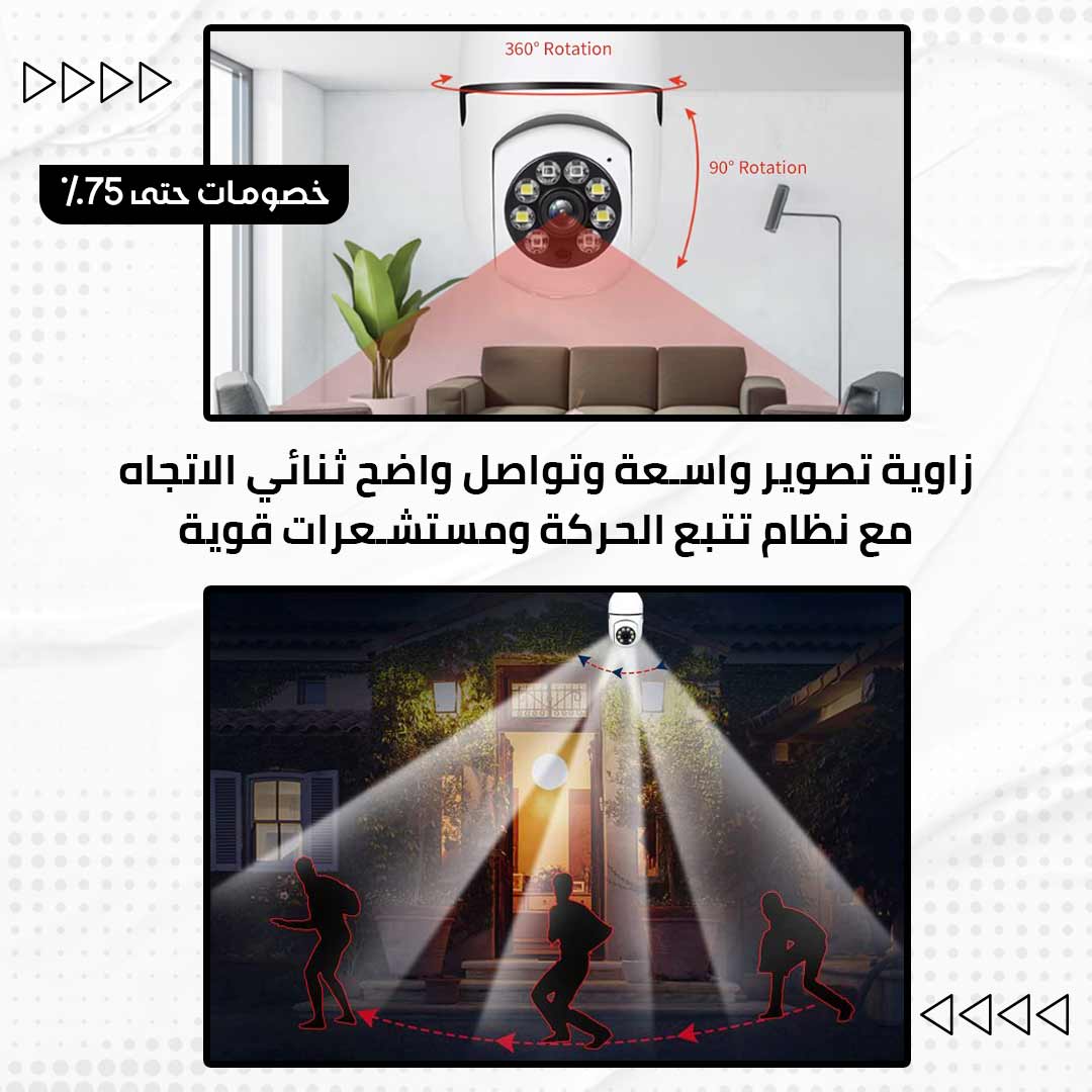 كاميرا المراقبة على شكل مصباح - الصورة 4