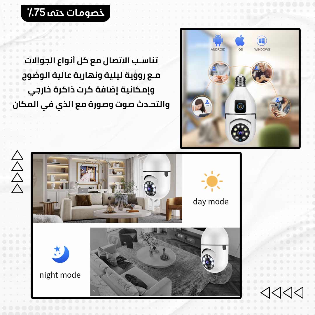 كاميرا المراقبة على شكل مصباح - الصورة 5