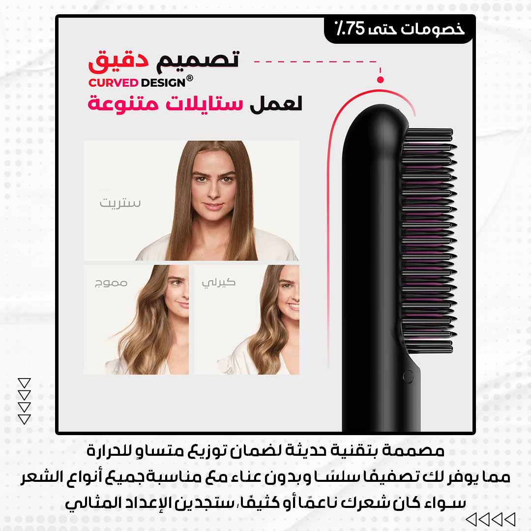 السشوار المحمول الصغير القابل للشحن - الصورة 3