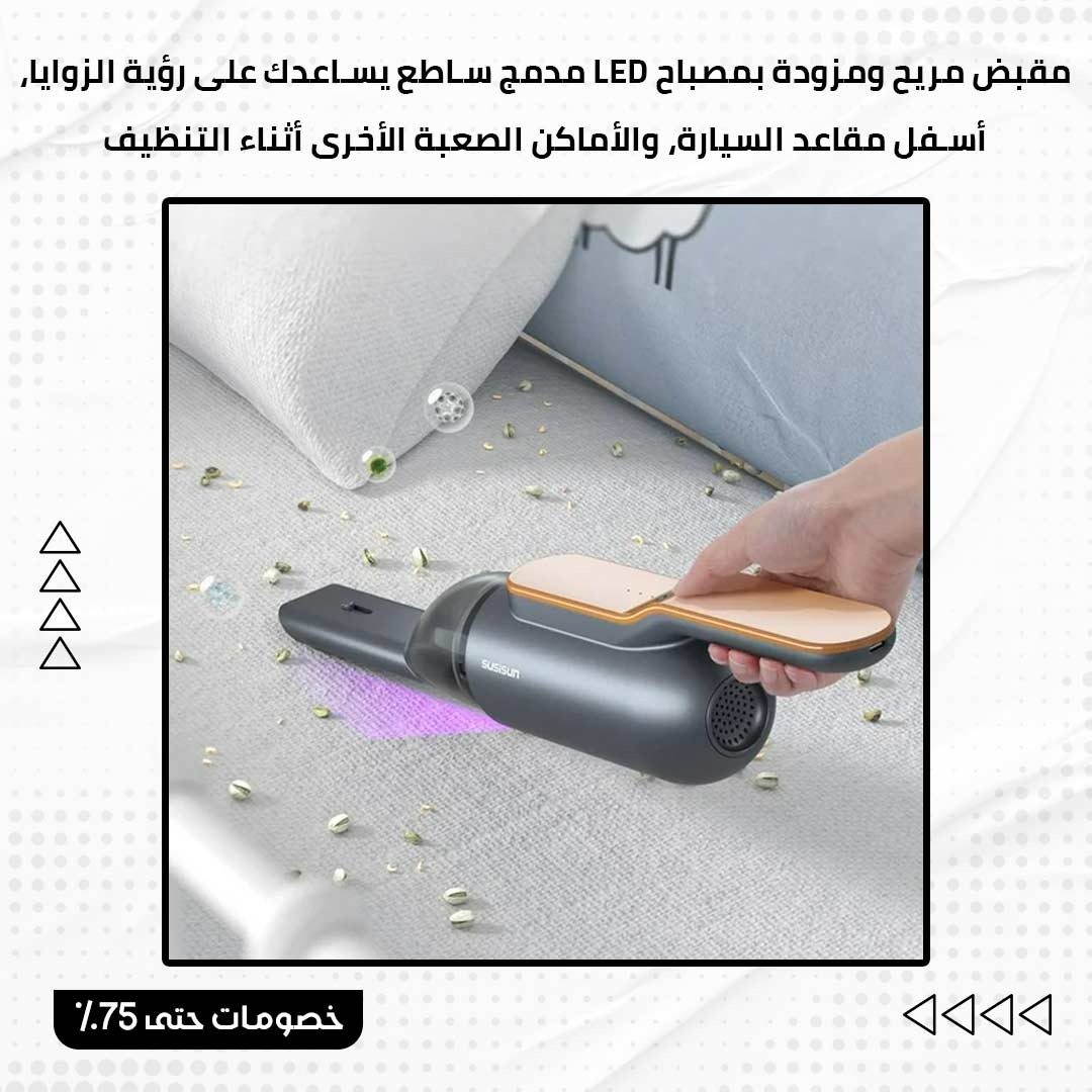 مكنسة السيارة - الصورة 4