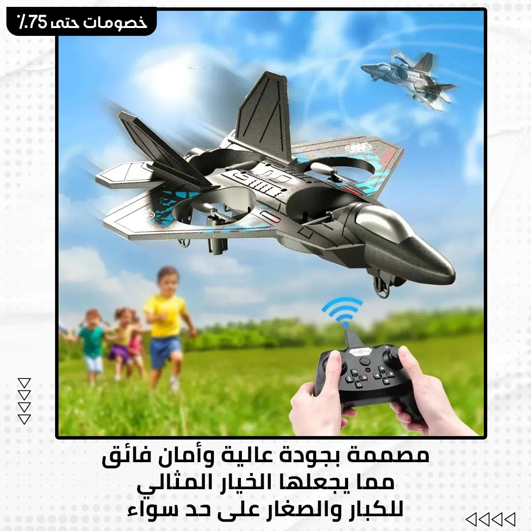 الطائرة المقاومة للكسر اف 16 - الصورة 3