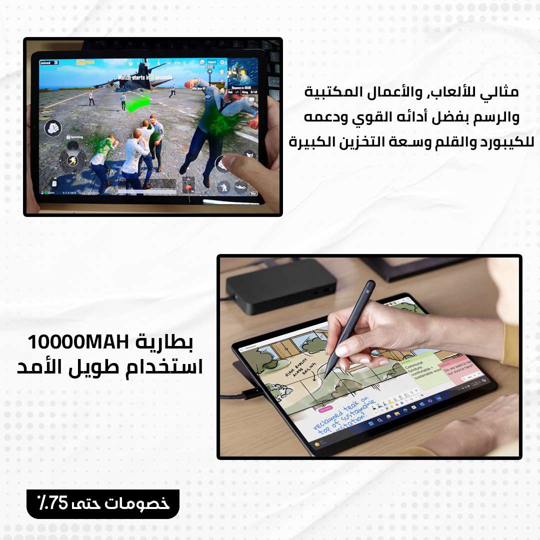 تابلت A16 برو ماكس - الصورة 3