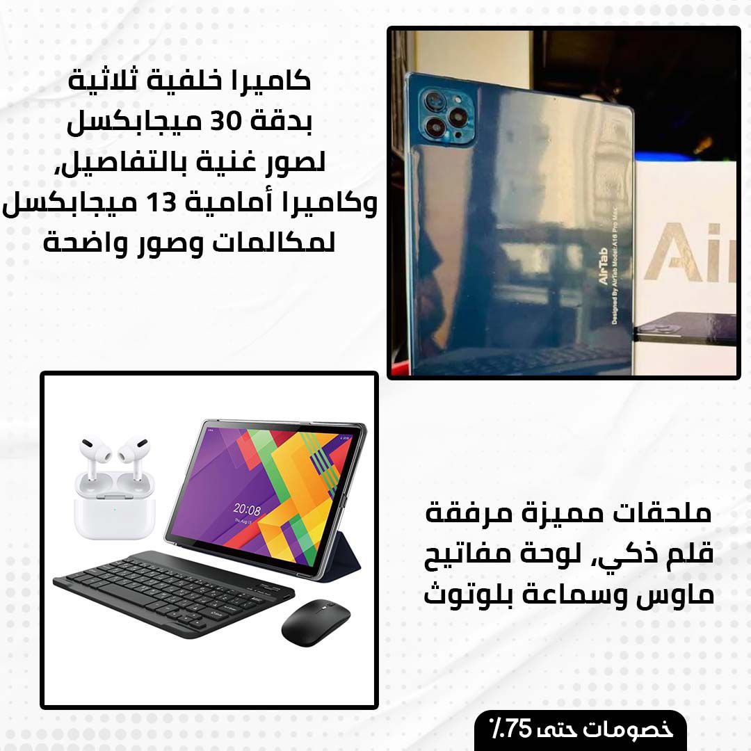 تابلت A17 برو ماكس - الصورة 3