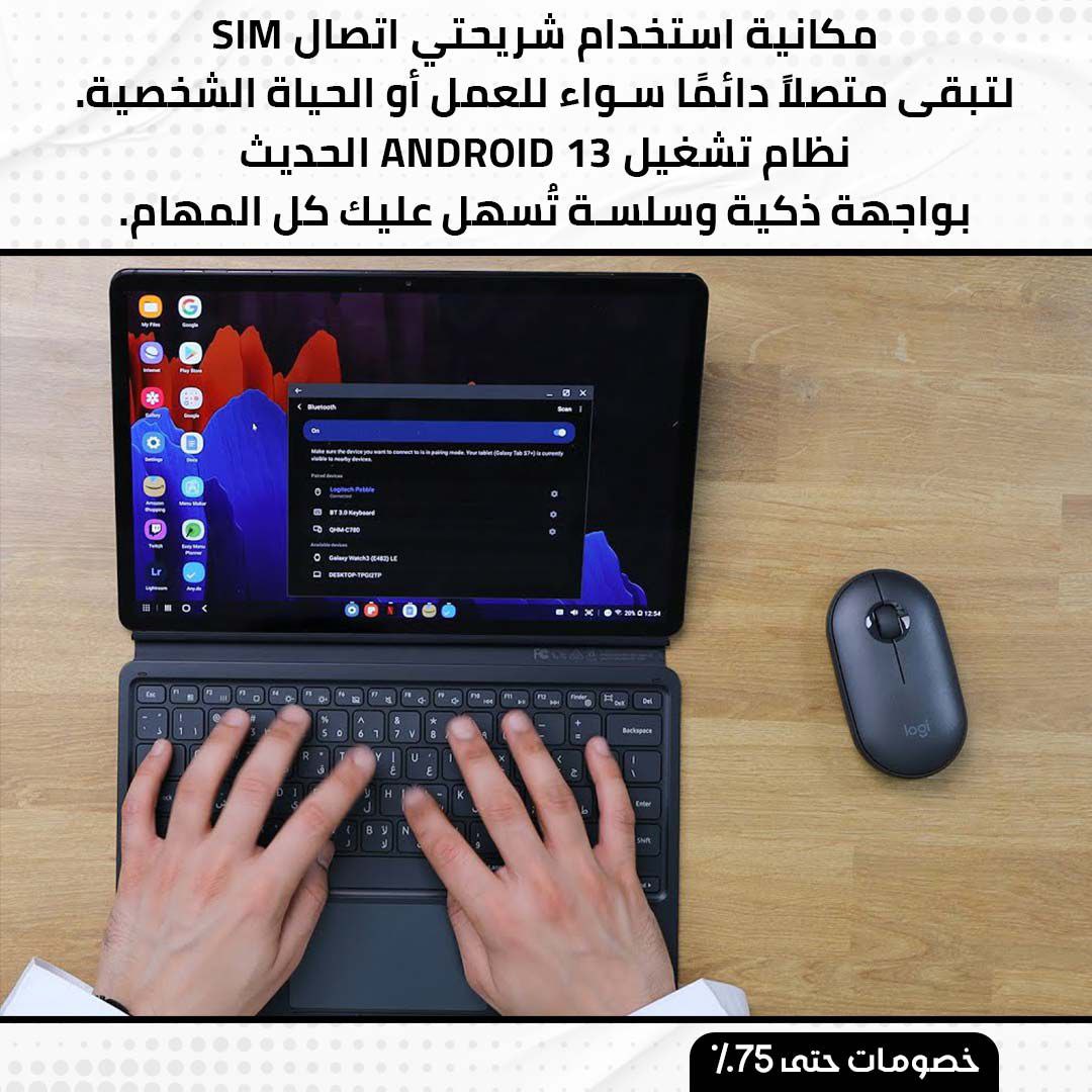 تابلت A17 برو ماكس - الصورة 4