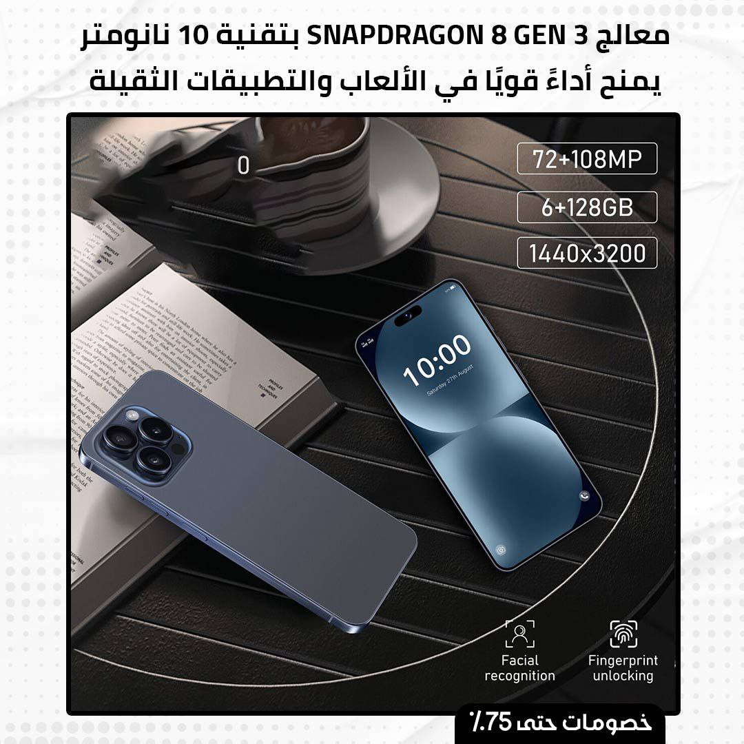 i16 Pro Max - الصورة 4