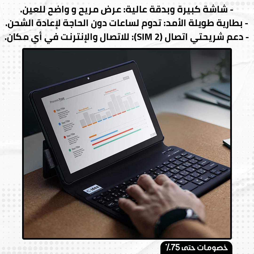 تابلت A17 - الصورة 3