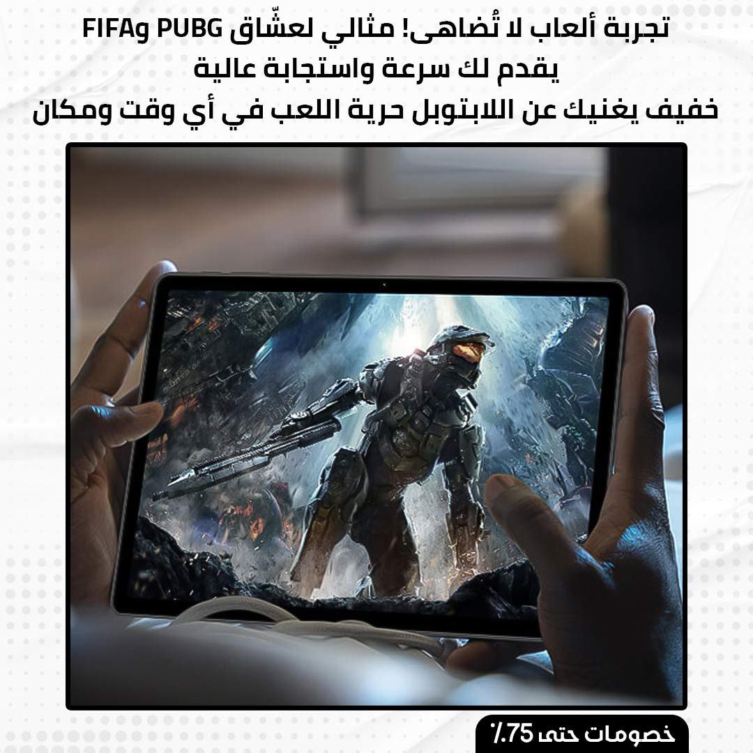 تابلت A17 - الصورة 5