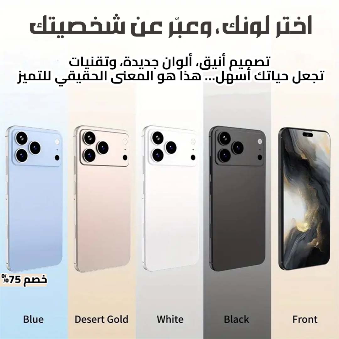 M 17 PRO MAX - الصورة 3