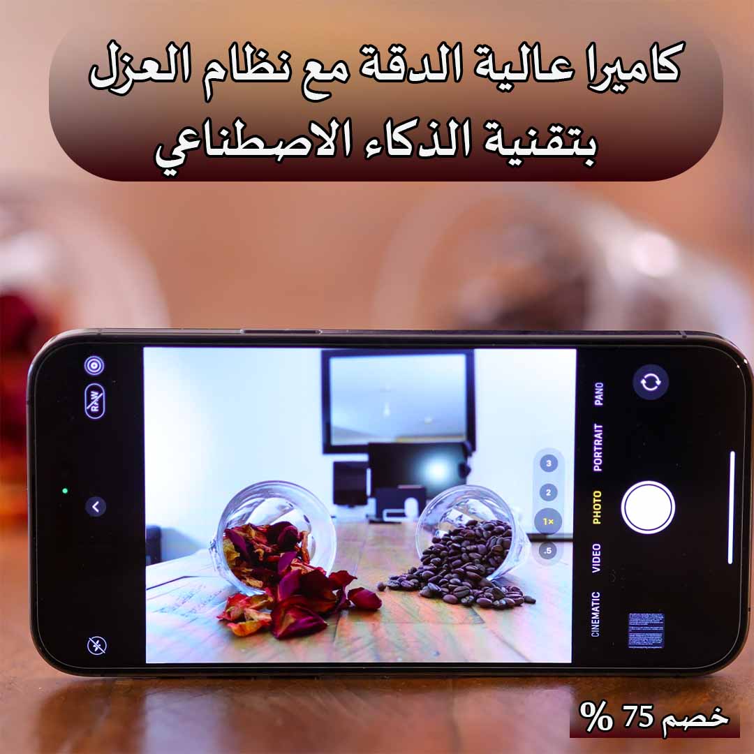 M 17 PRO MAX - الصورة 5