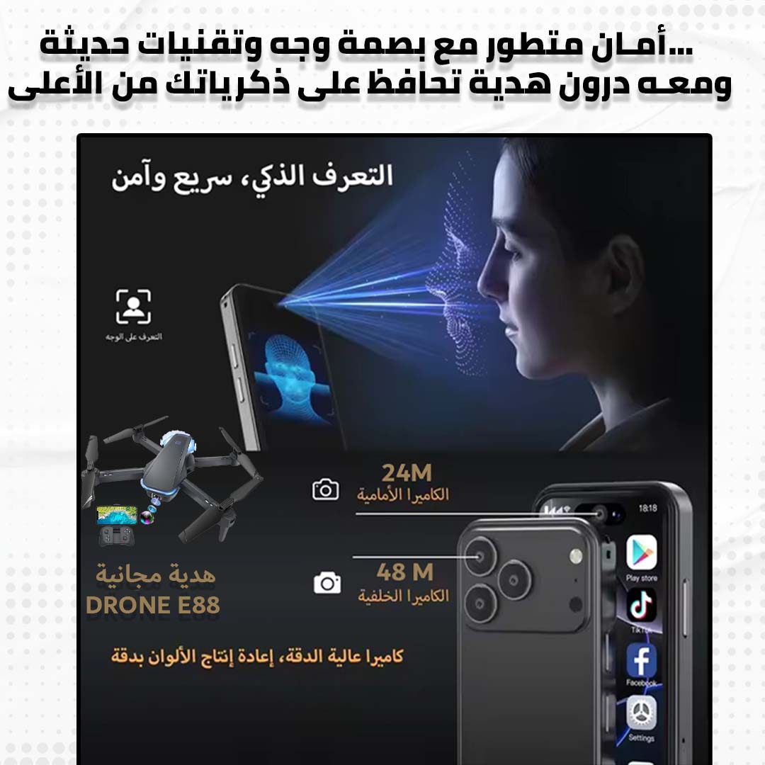 i 17 pro max + drone - الصورة 4