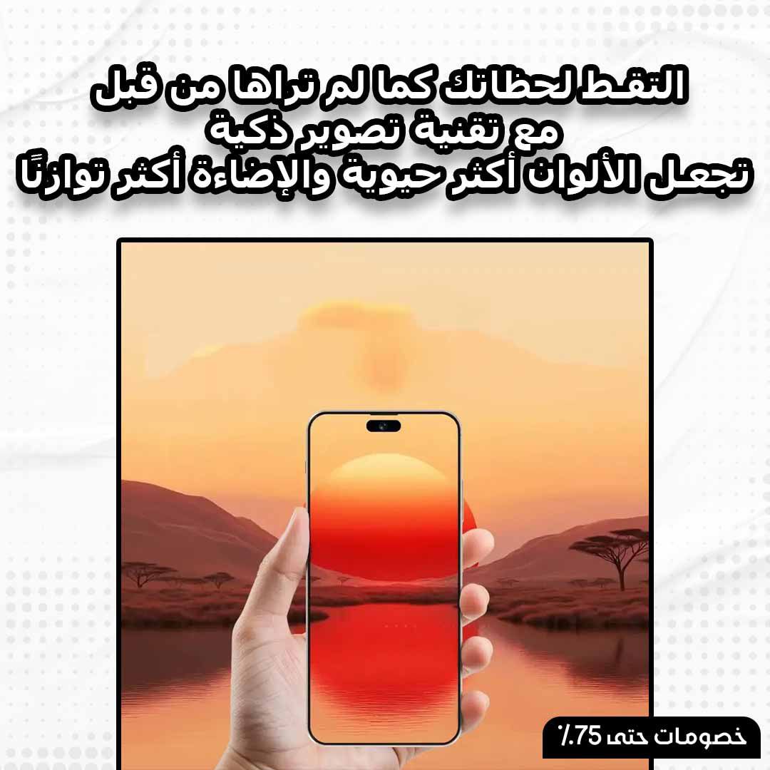 i17 Pro Max - الصورة 6