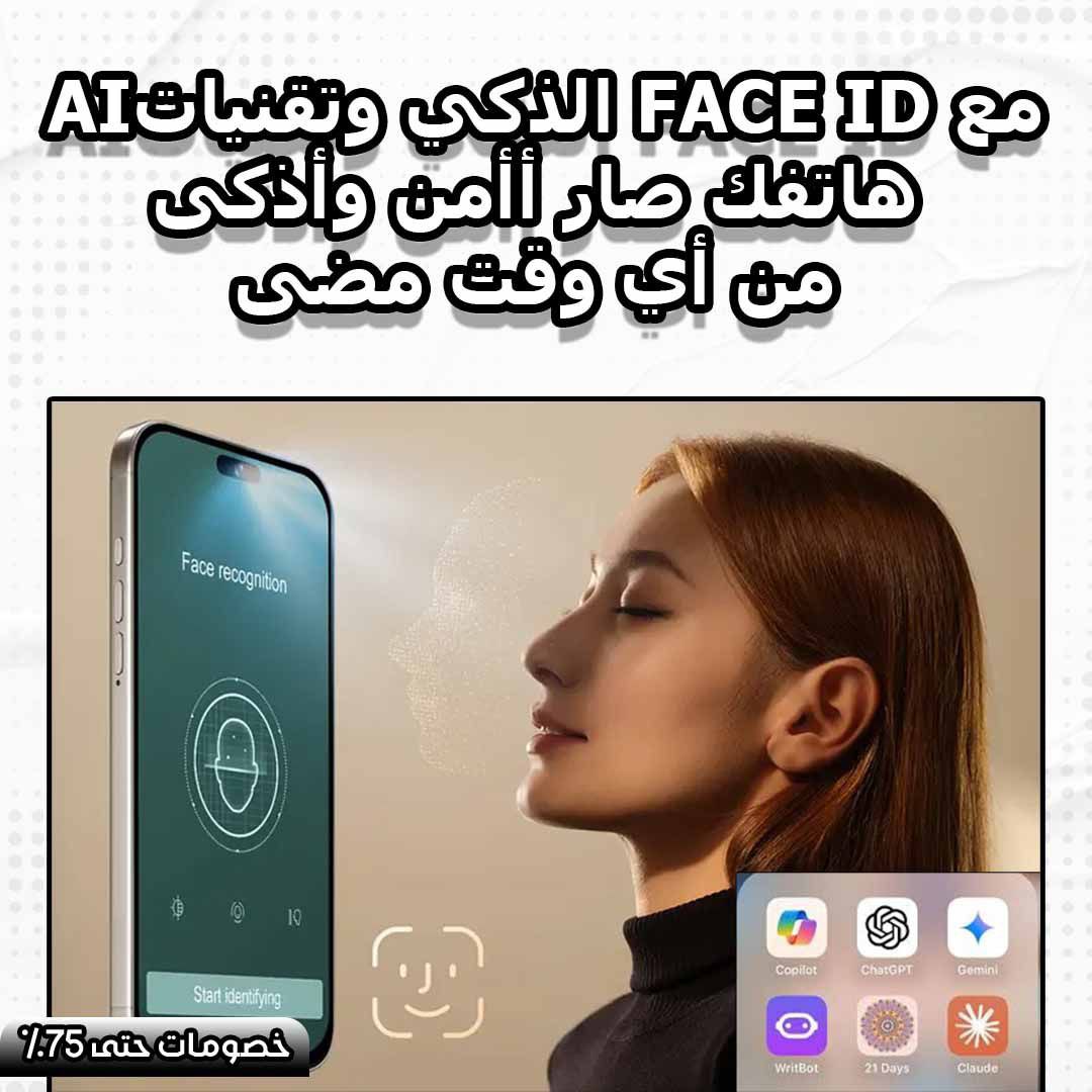 i17 Pro Max - الصورة 3