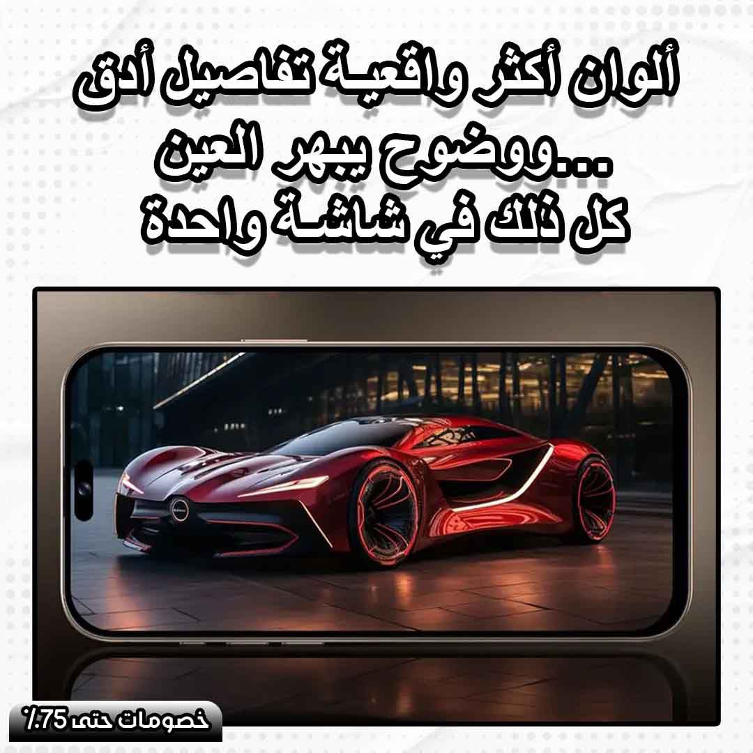 i17 Pro Max - الصورة 4