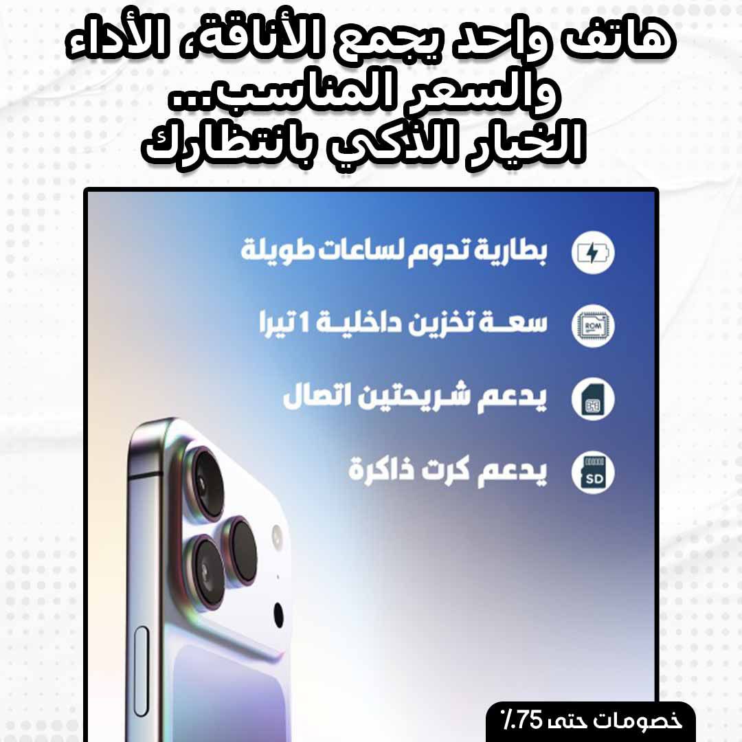 i17 Pro Max - الصورة 5