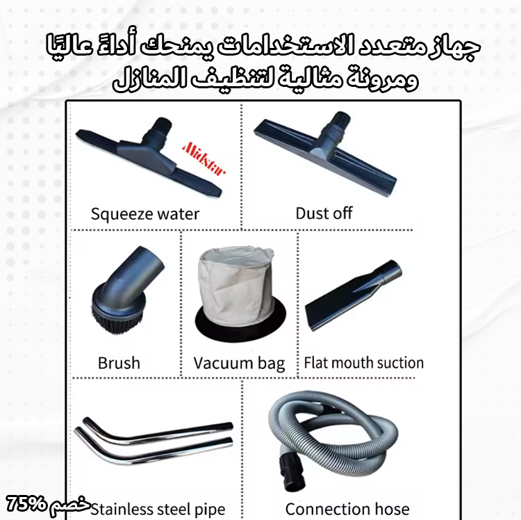 مكنسة للجاف و الرطبSayona 3 in 1 - الصورة 4