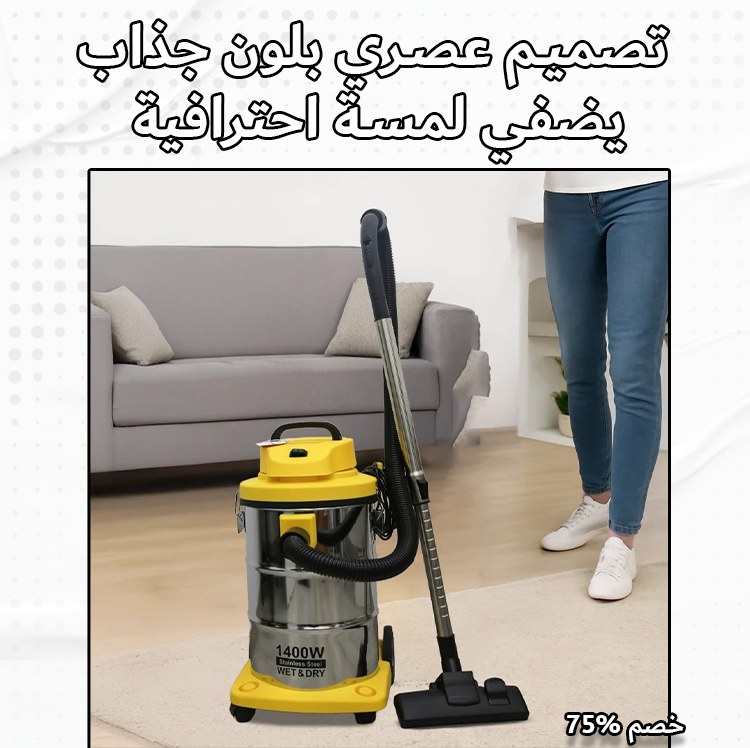 مكنسة للجاف و الرطبSayona 3 in 1 - الصورة 5