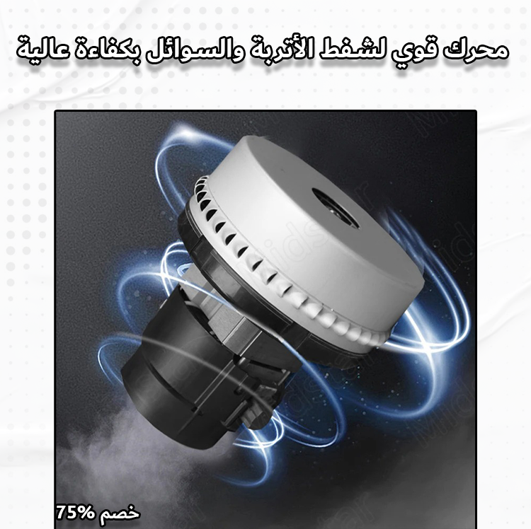 مكنسة للجاف و الرطبSayona 3 in 1 - الصورة 6