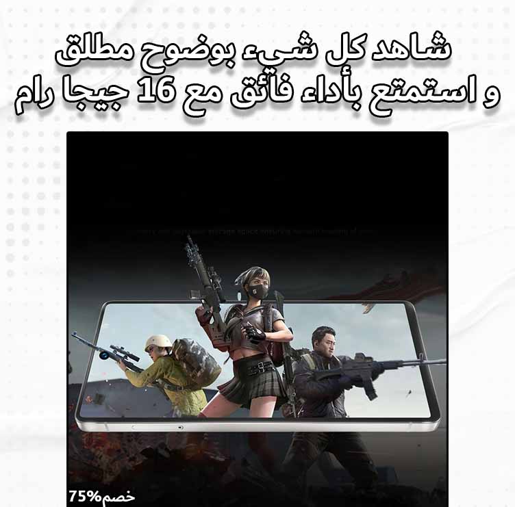 S26 Ultra - الصورة 4